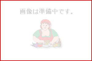 画像は準備中です。