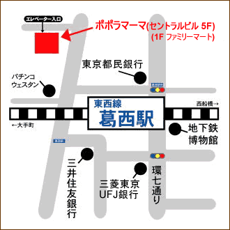 アクセスマップ